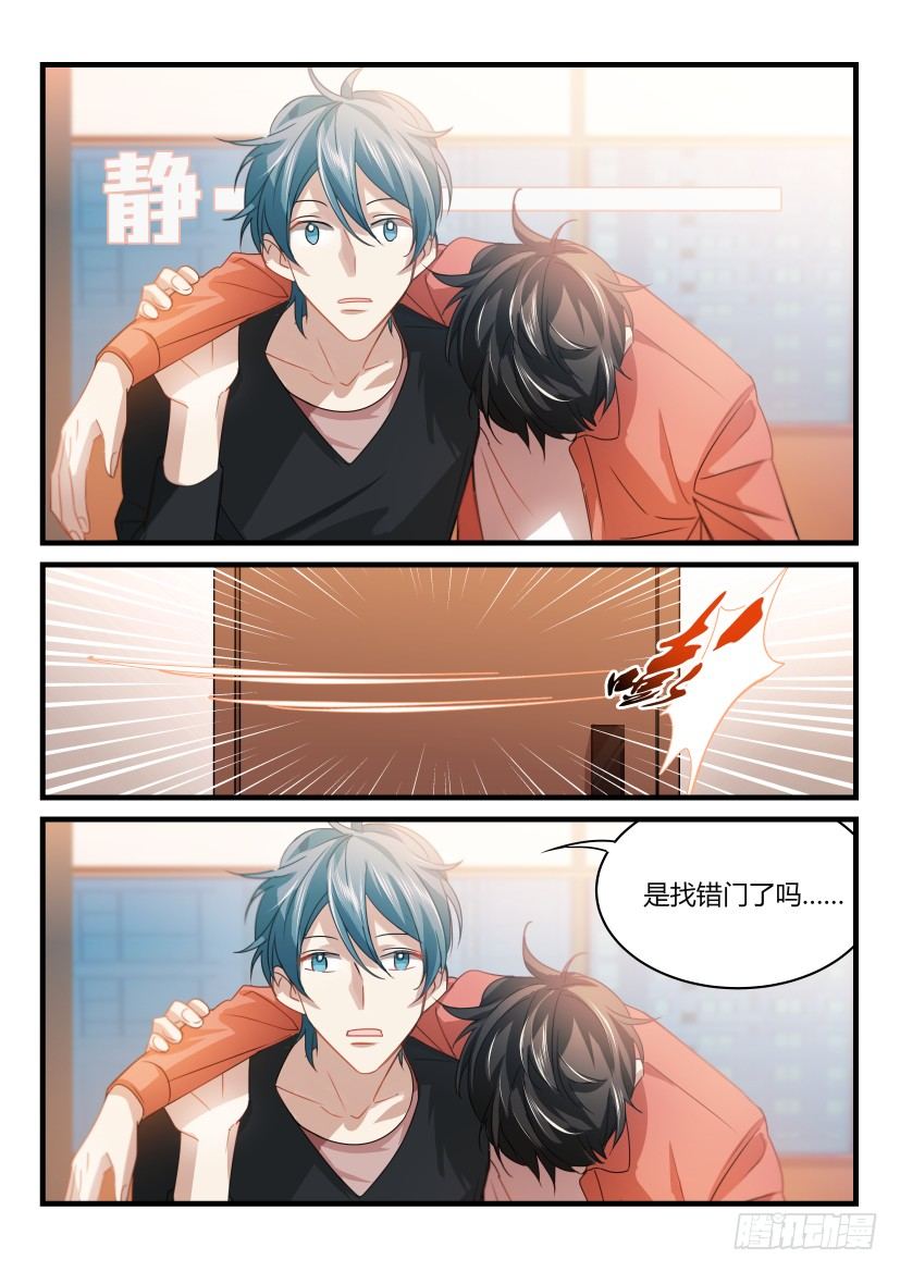 12.赵青2
