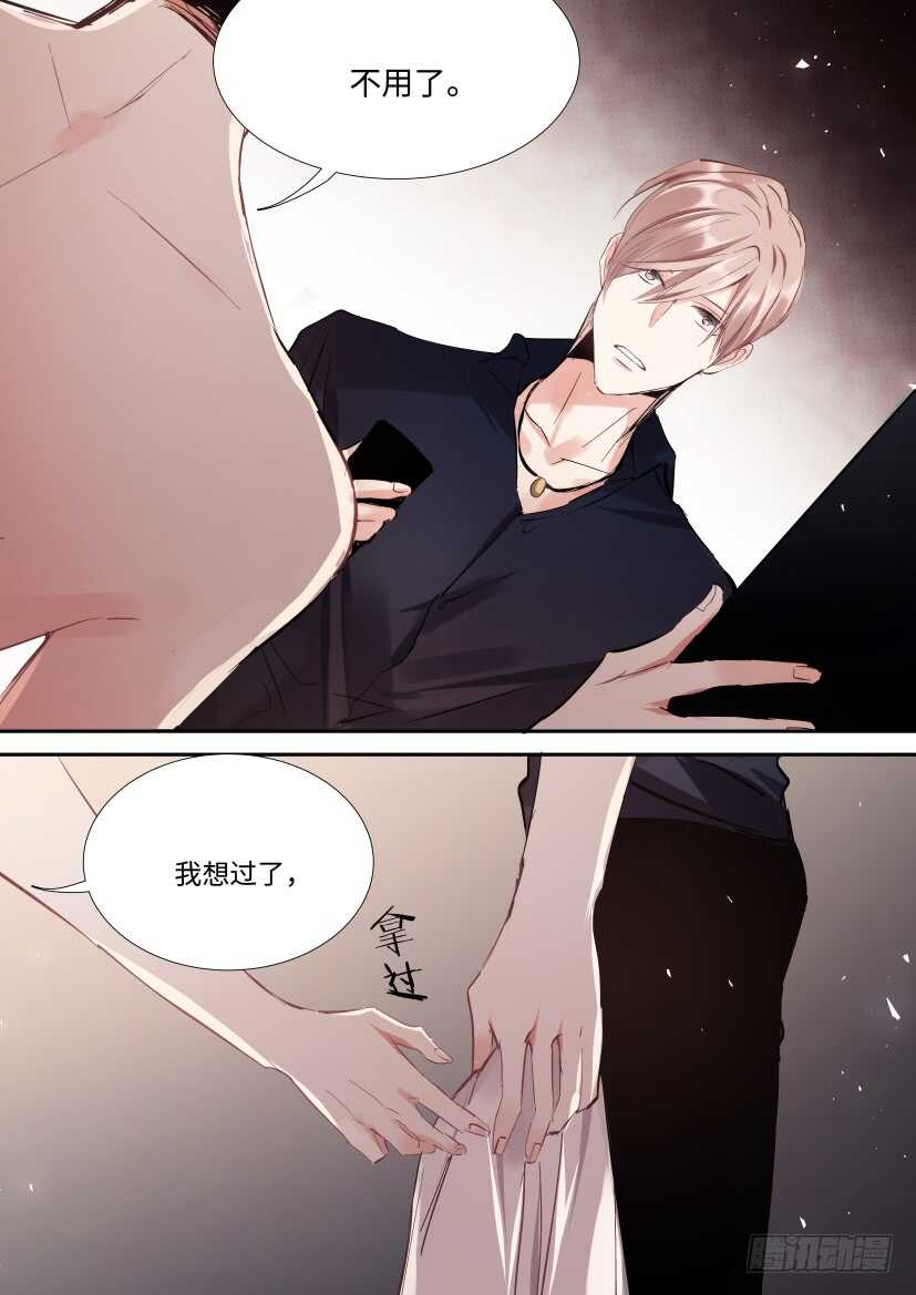 115.体谅2