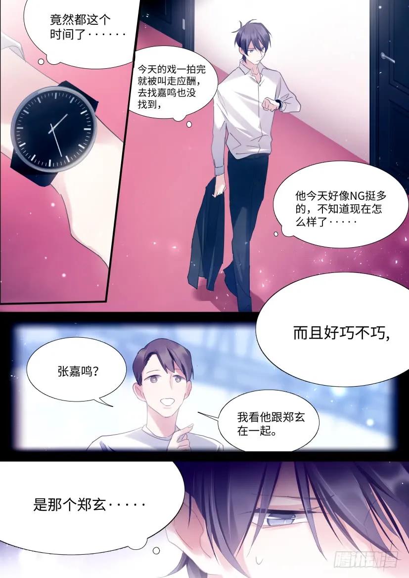 80.挺身而出1