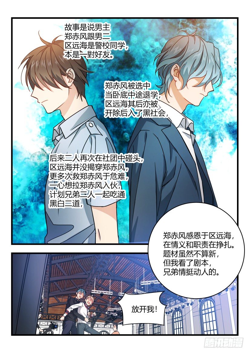 2.面瘫4