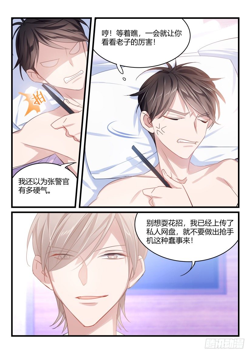 42.伺候4