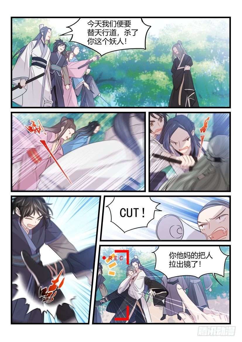 24.替身2