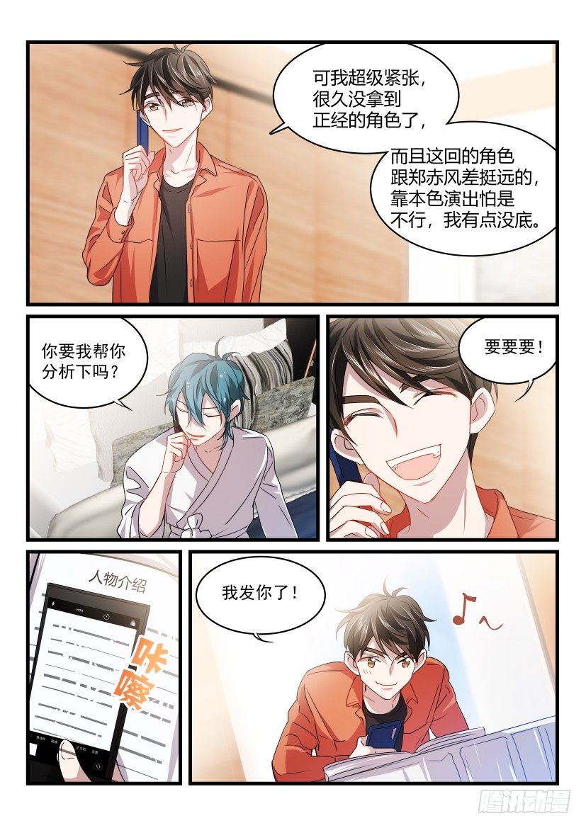 33.雷光3