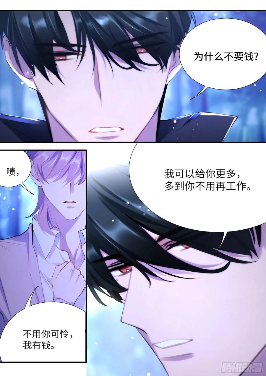 159.鸡笼警告7