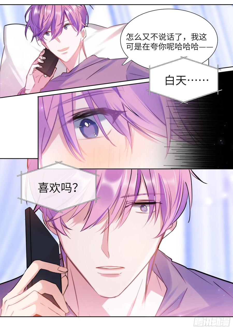 189.沉溺5