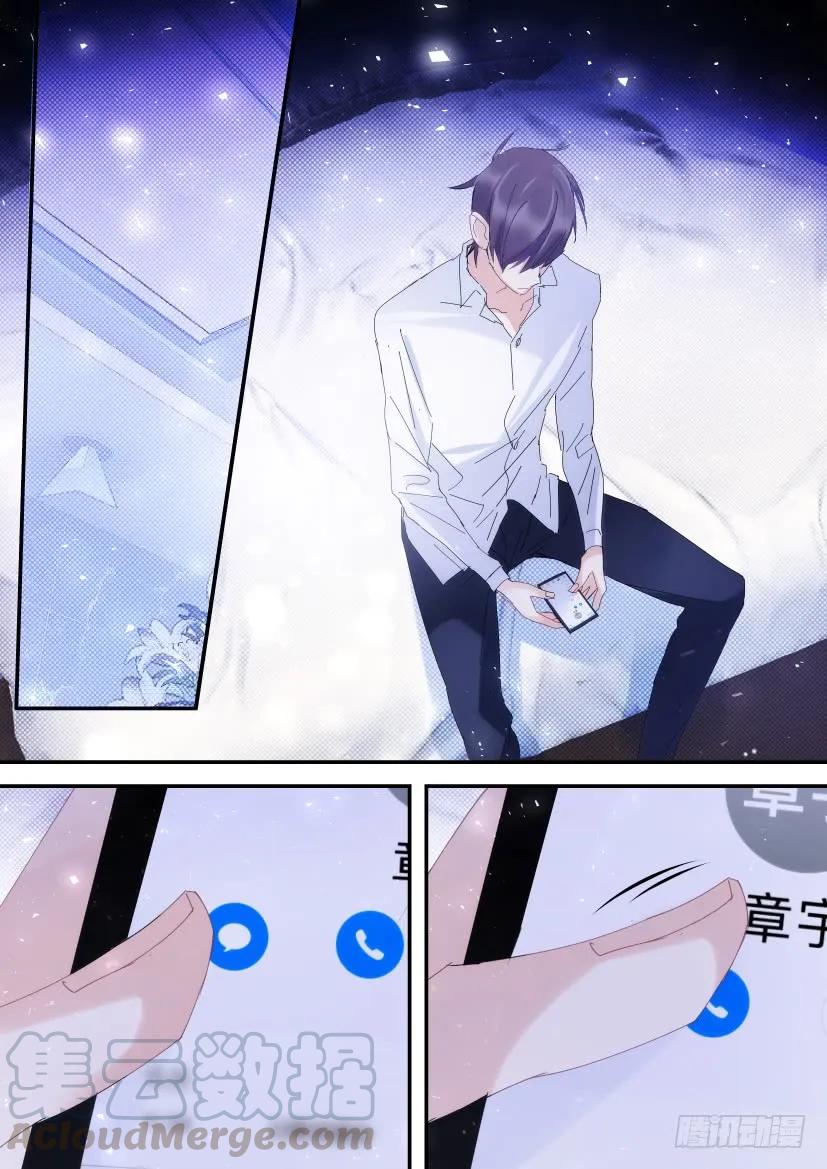 87.深度接触0