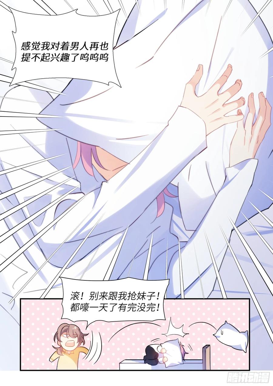 154.后巷干架8