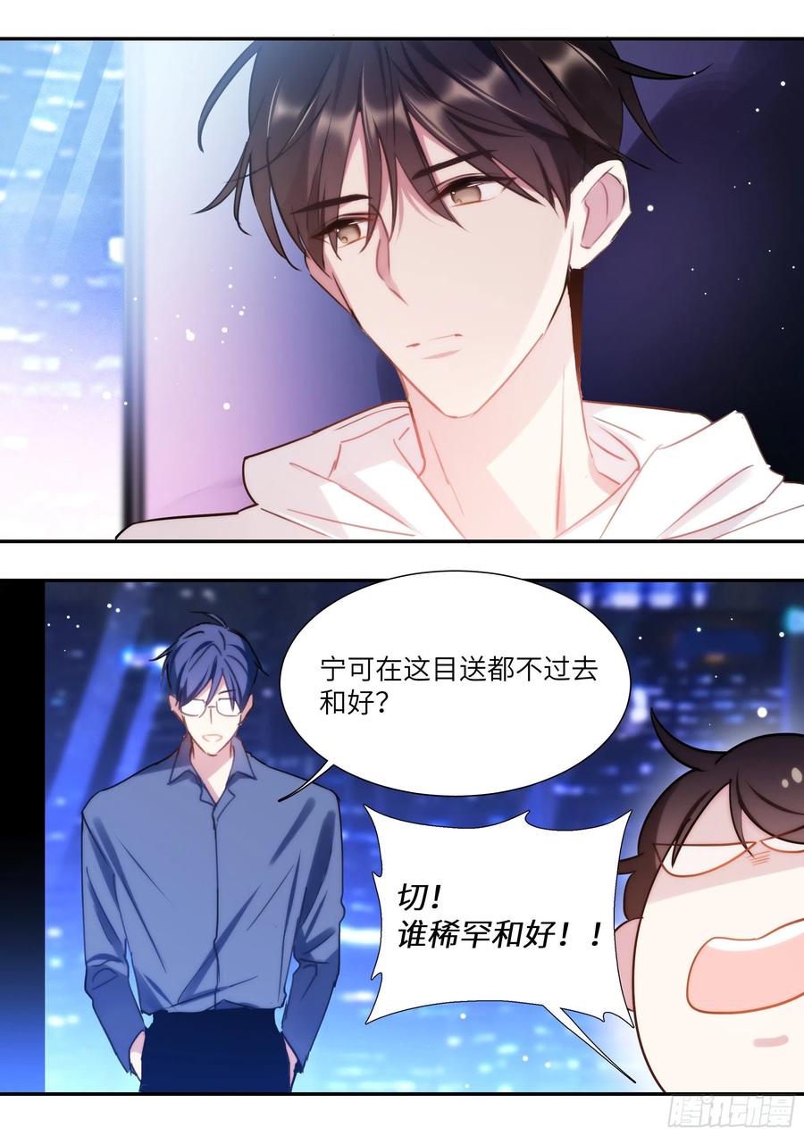 163.巧克力的吃法2