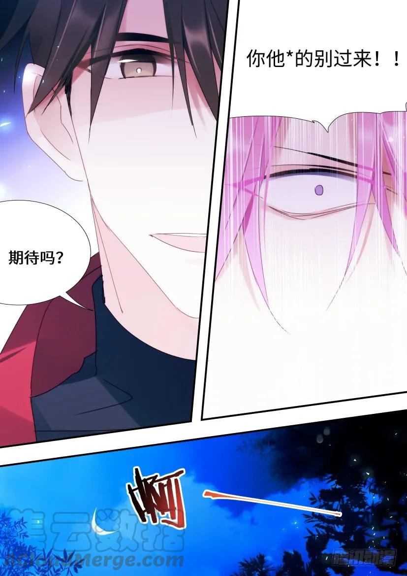93.伺候周到吗？8
