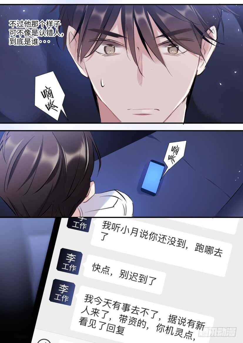 117.迟钝1