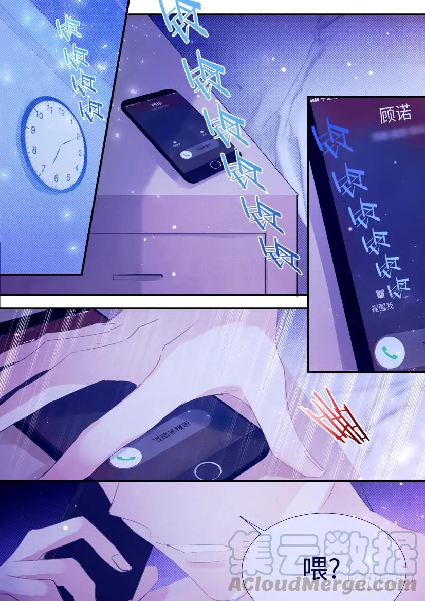 82.霸道金主0