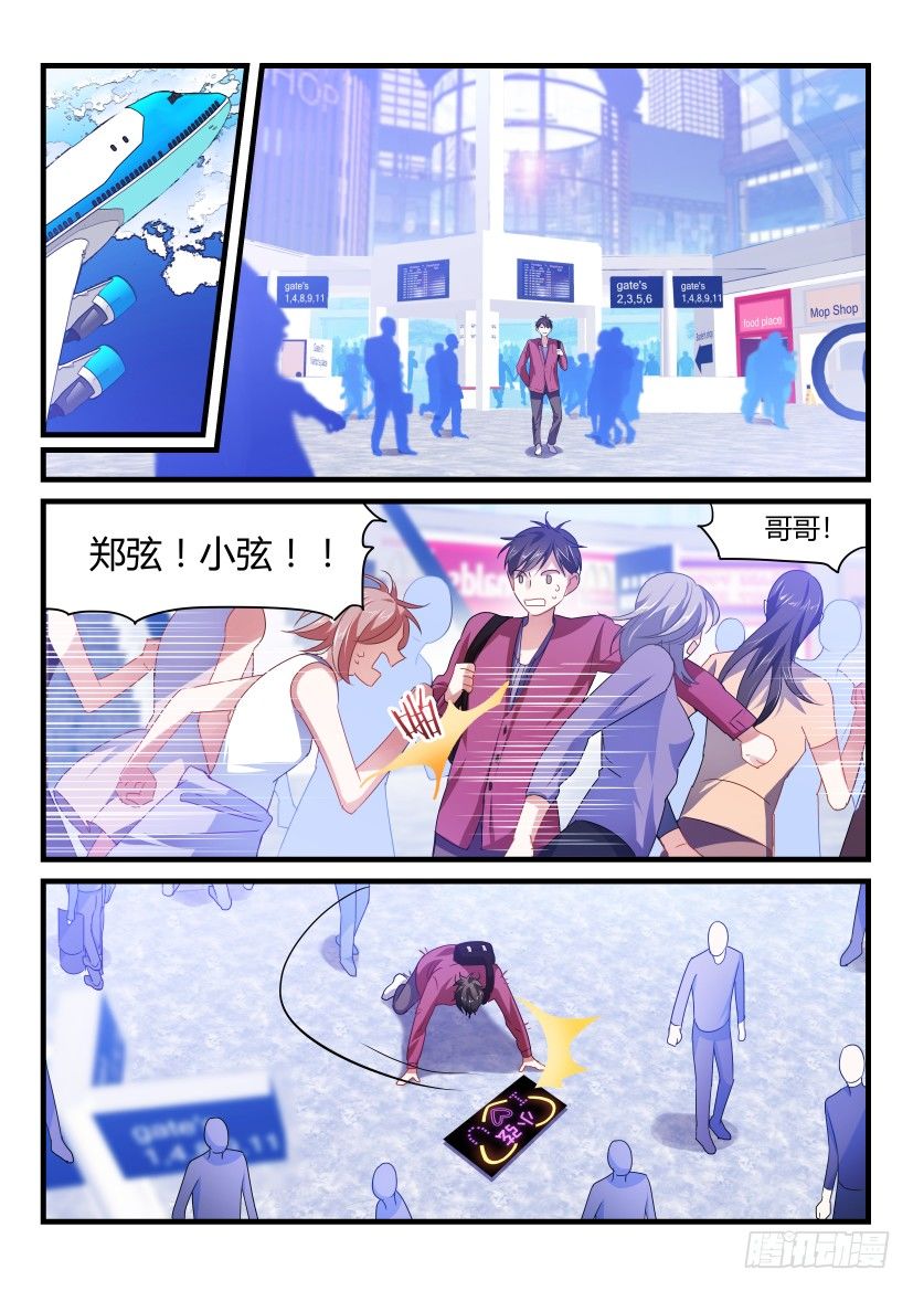 54.念念不忘6