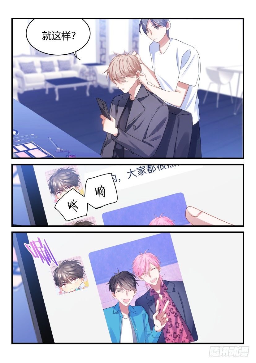 61.黑历史7