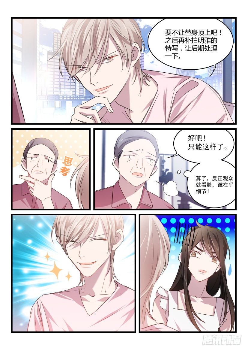 29.让我帮你吧！4