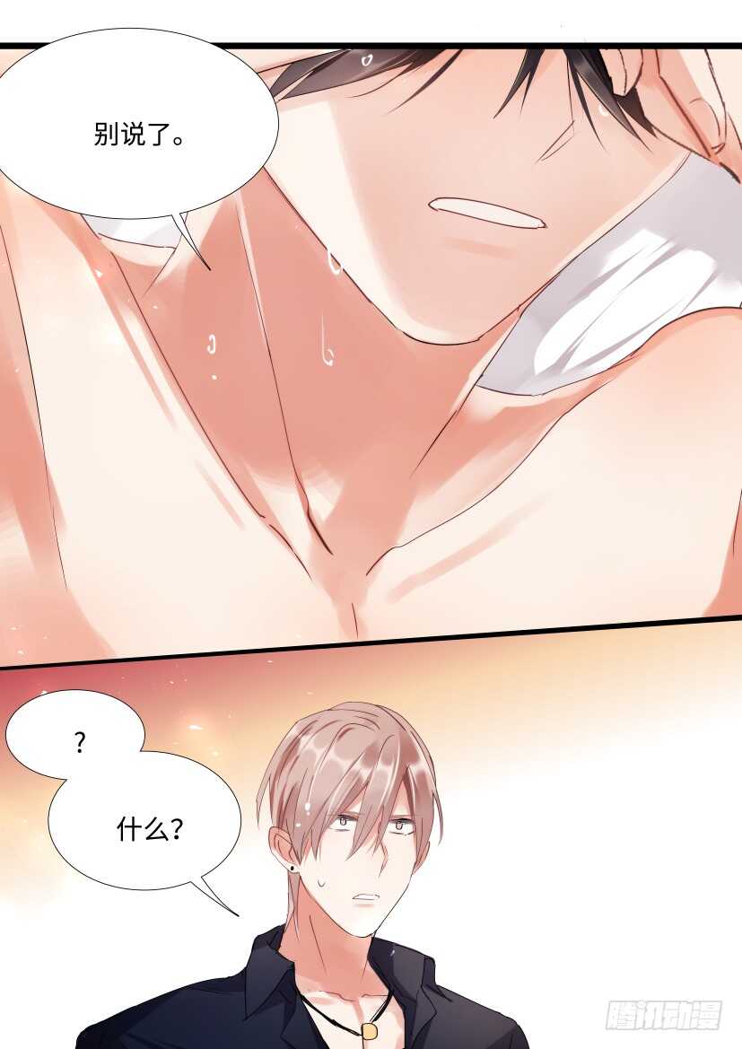113.慌张11