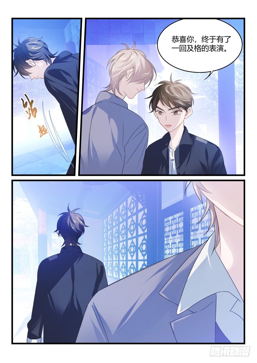 40.夜袭1