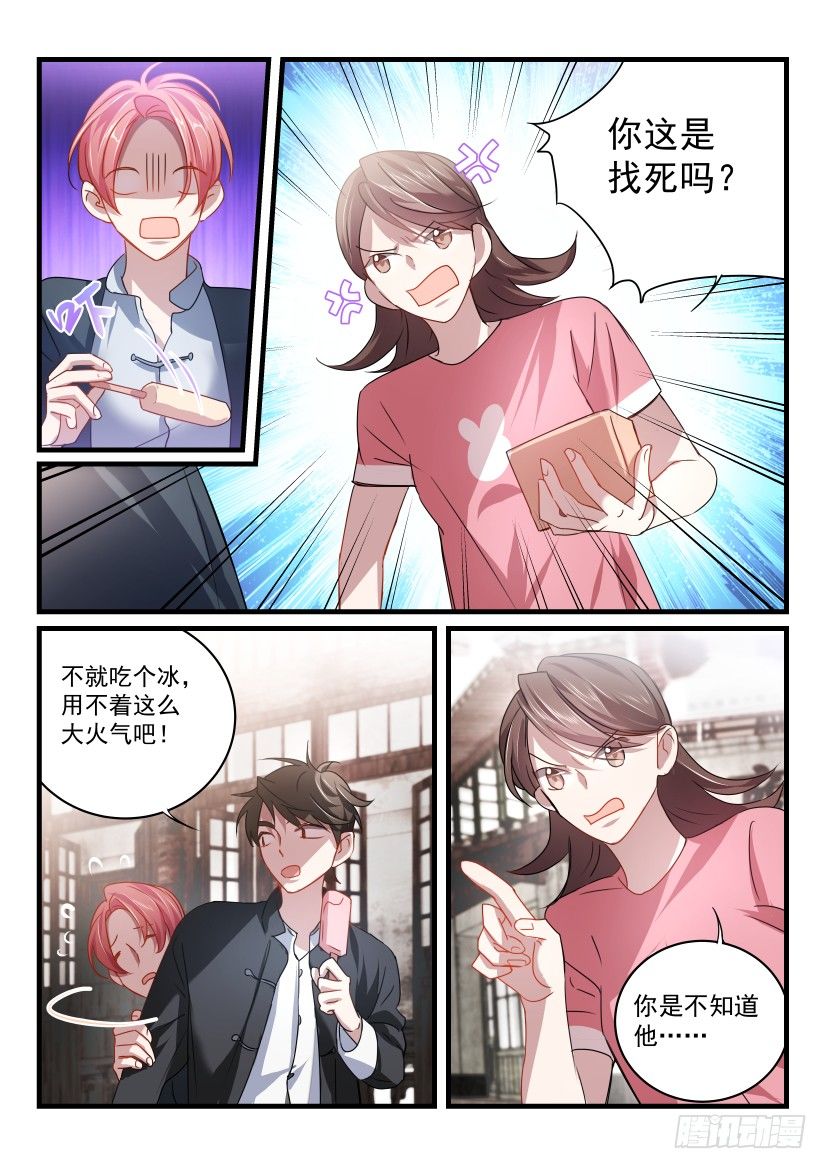 34.意外7