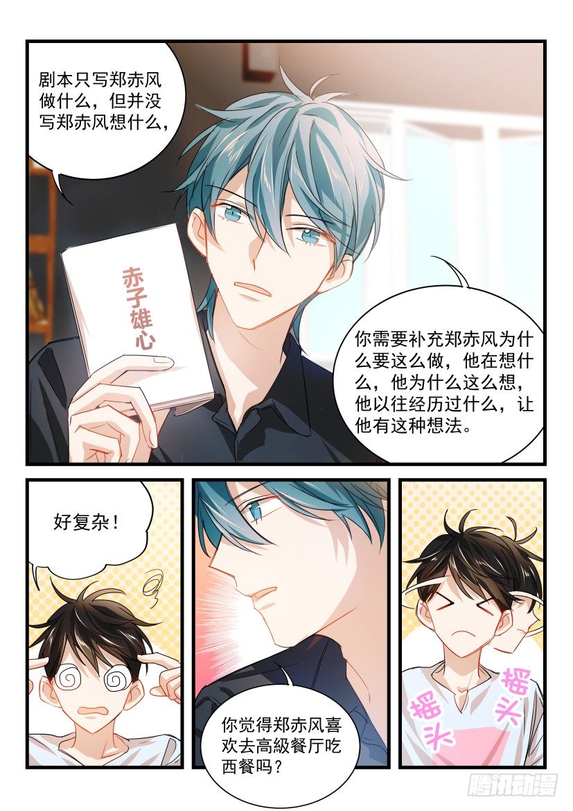 15.指导4