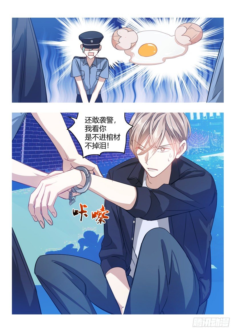 5.蛋疼1