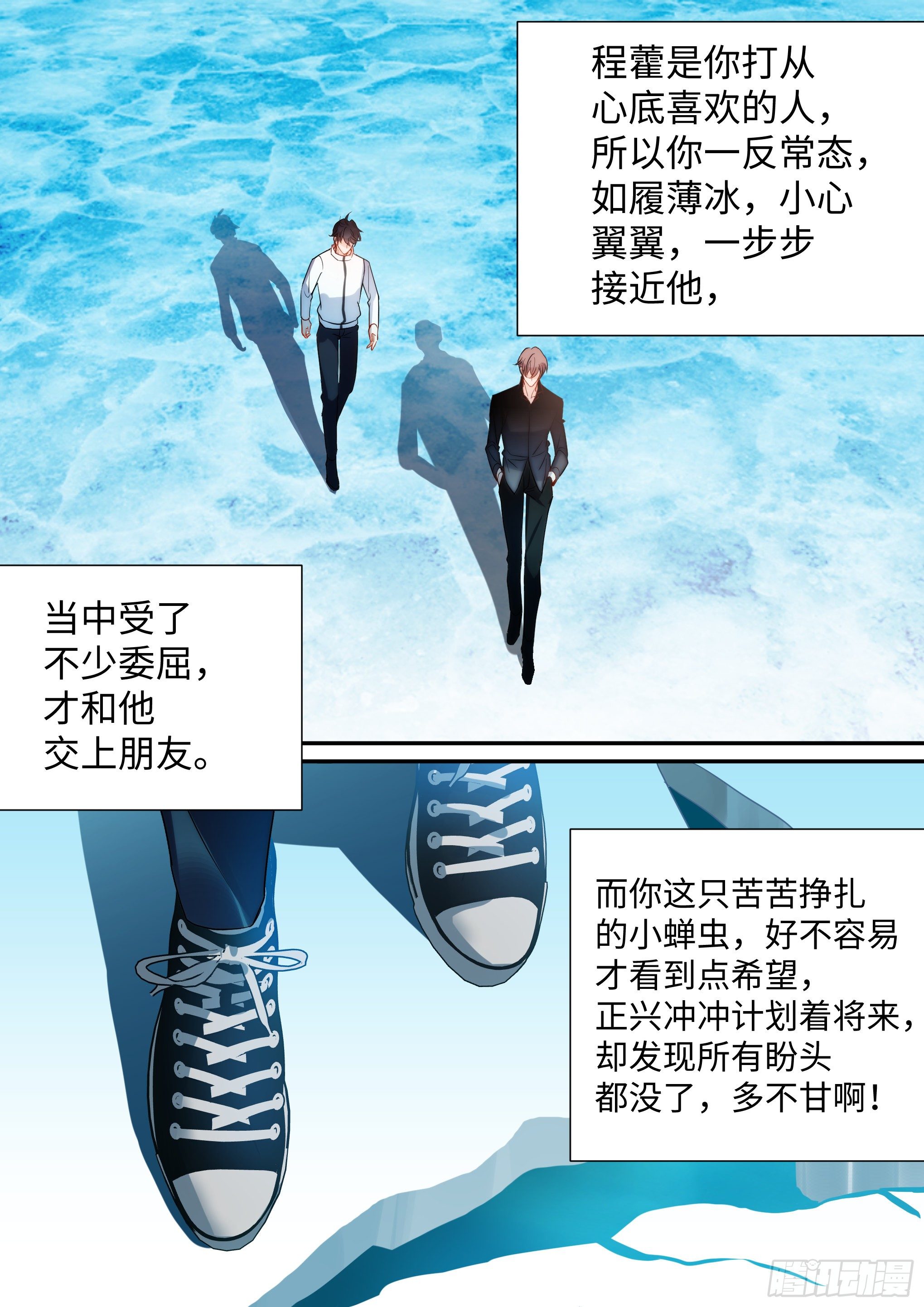 218.突破尺度14