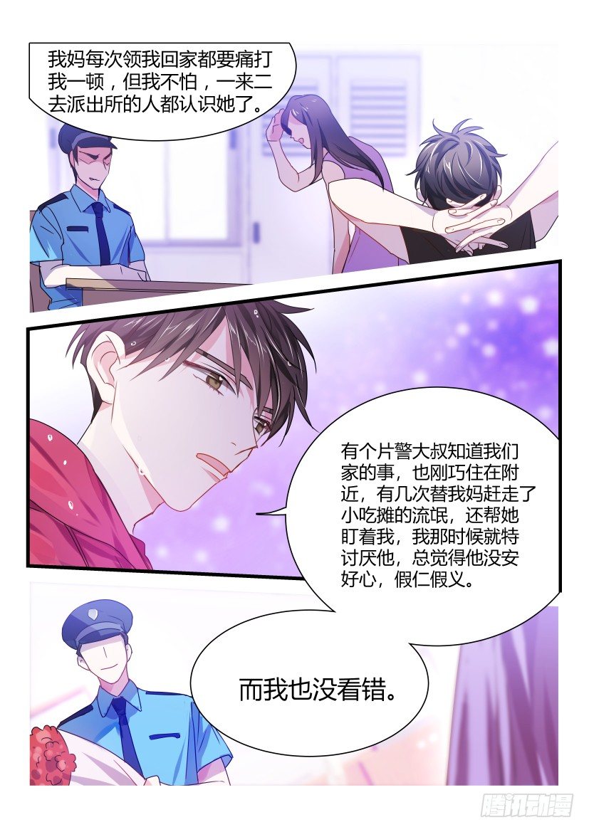 47.糟蹋2
