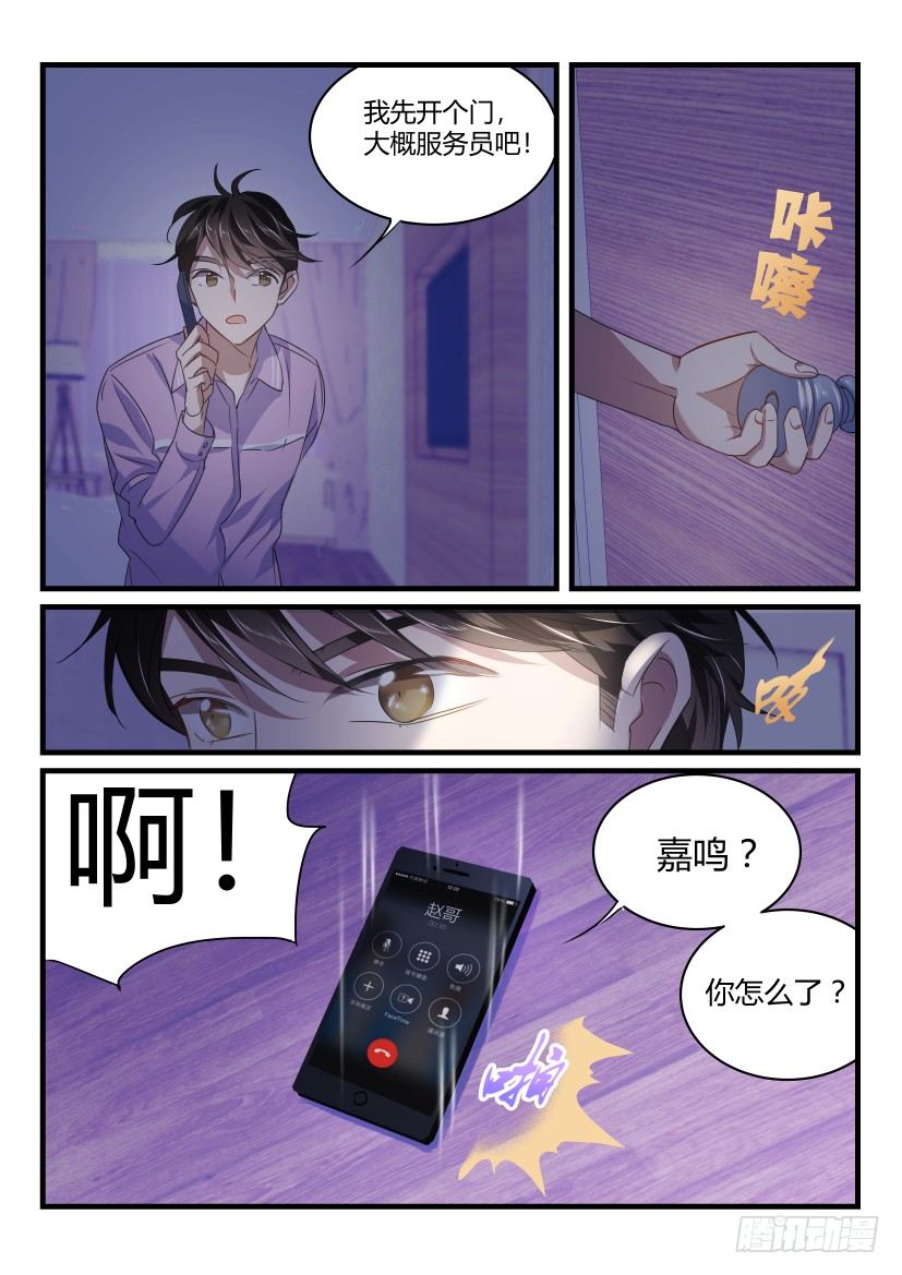 40.夜袭4