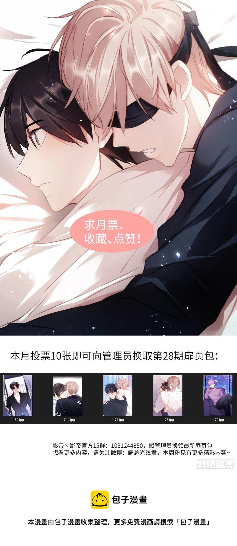 211.演员的自我探索19