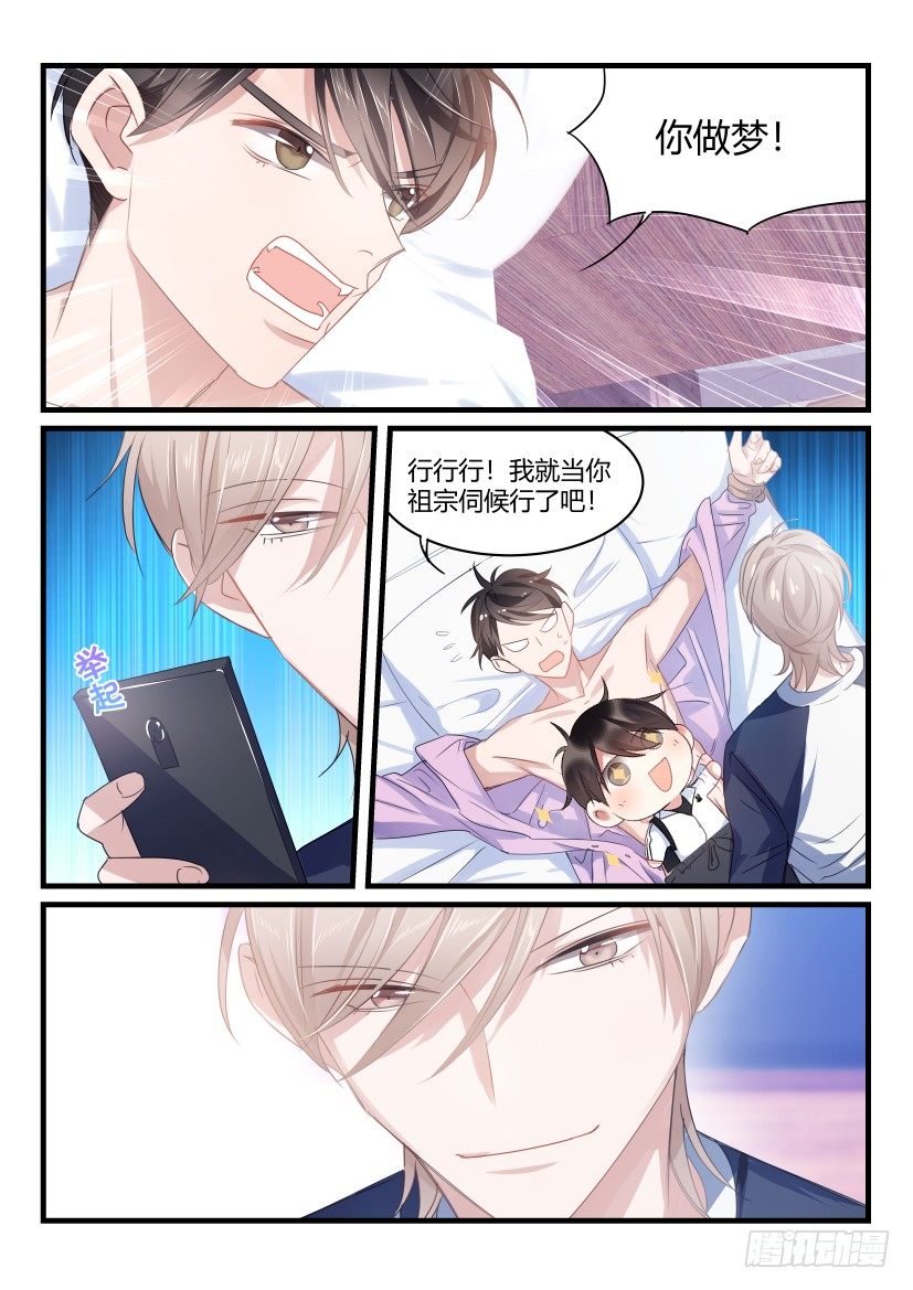 42.伺候3