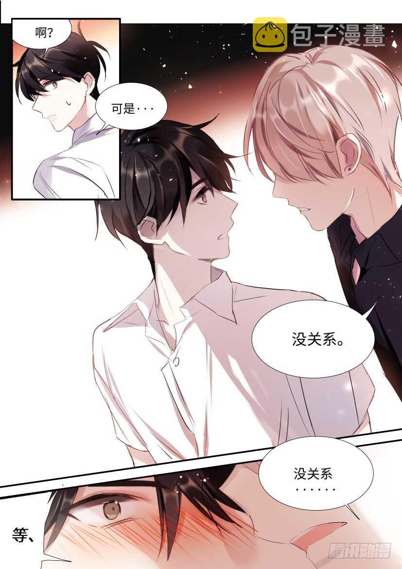 119.开始对戏了！9