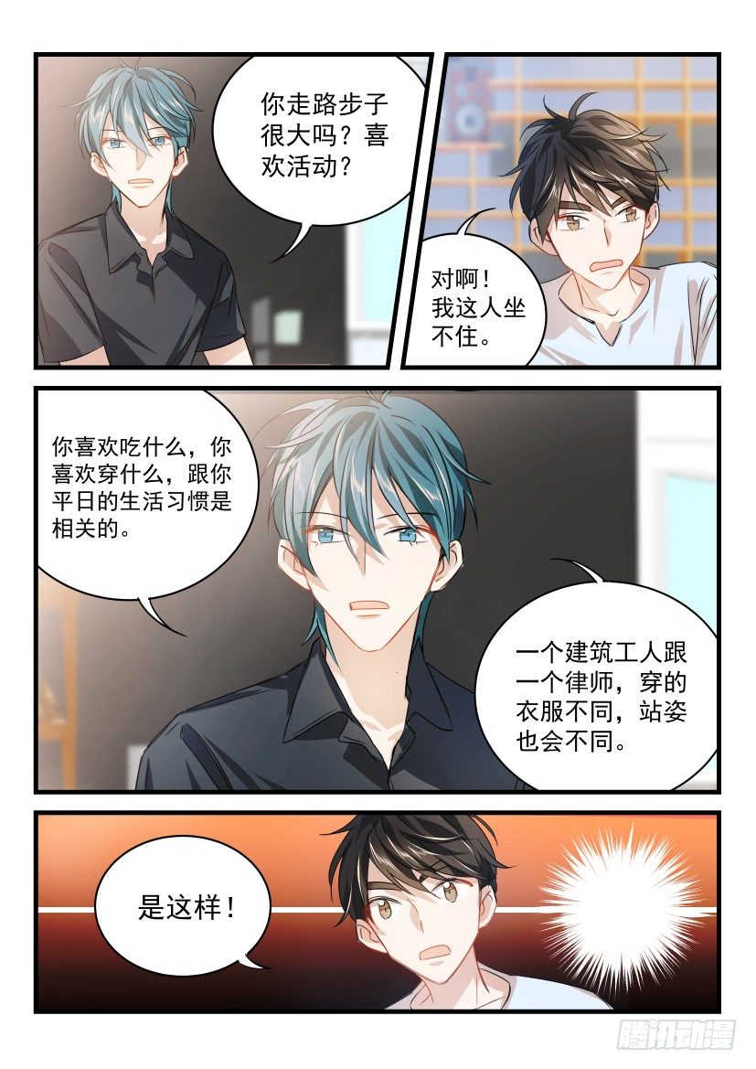 15.指导6