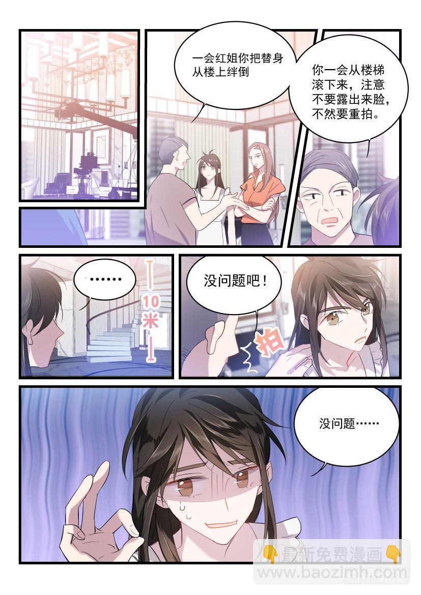 26.狭路相逢1