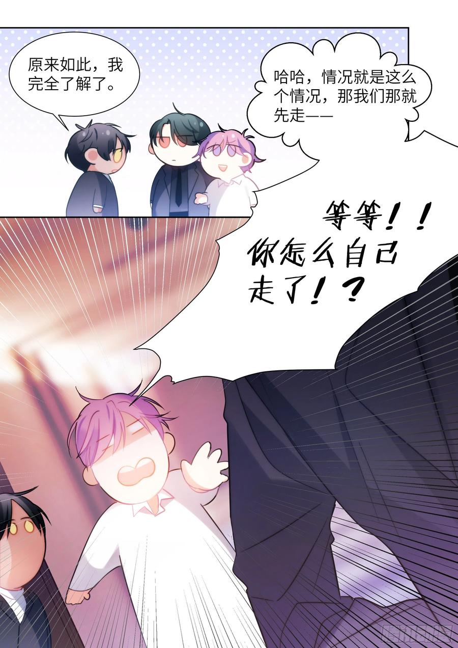 178.讨厌你3