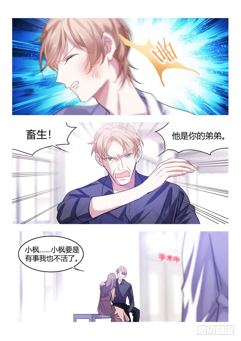 48.英雄救美3