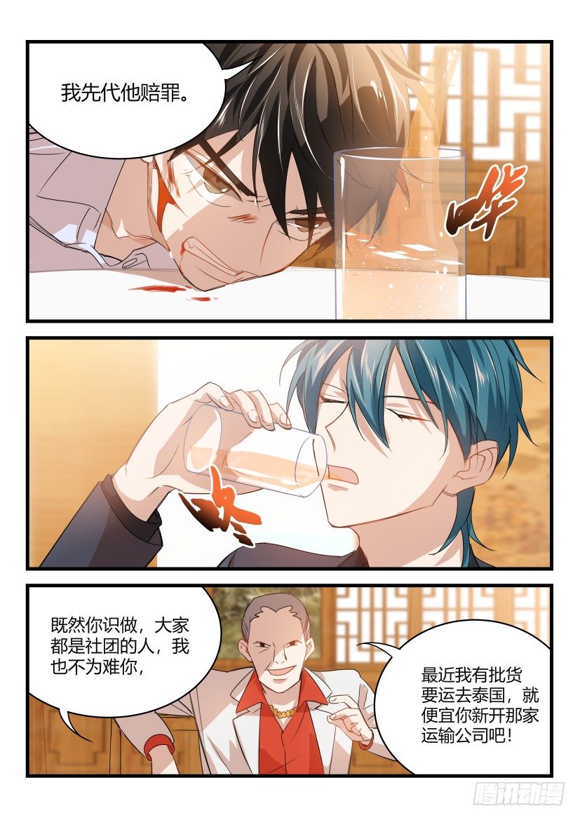 13.拖后腿1