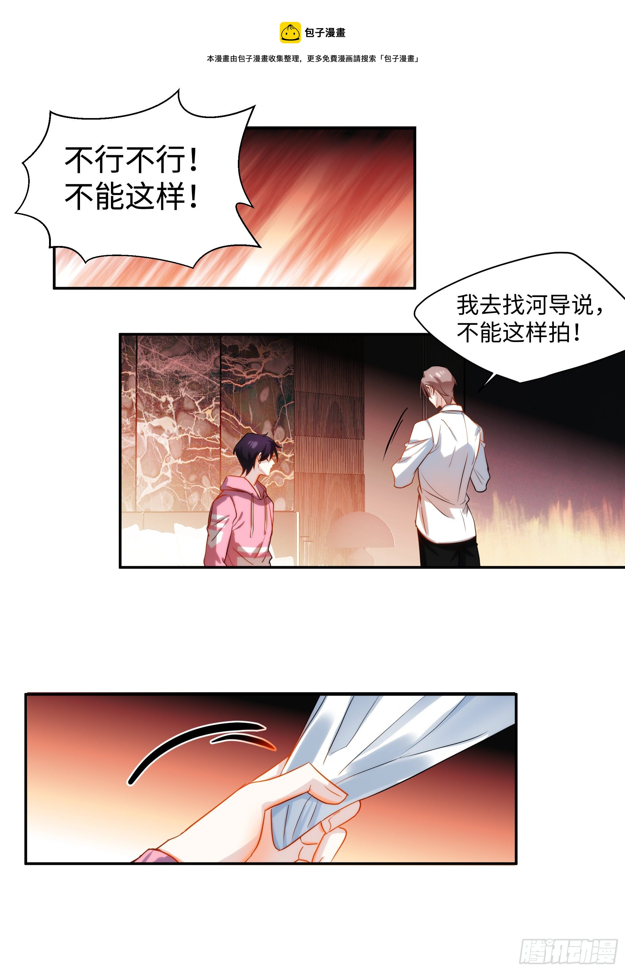 218.突破尺度4