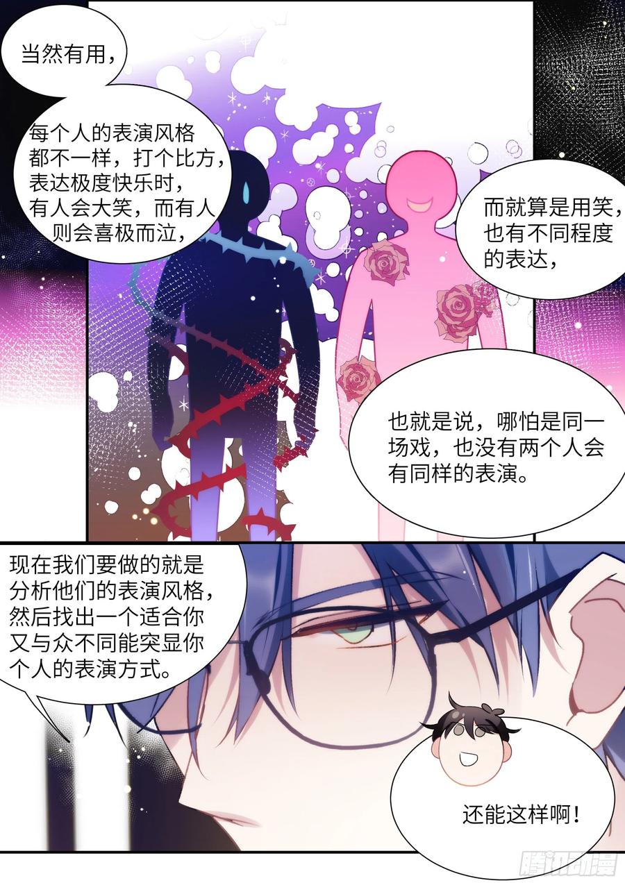 164.买下你三个月5