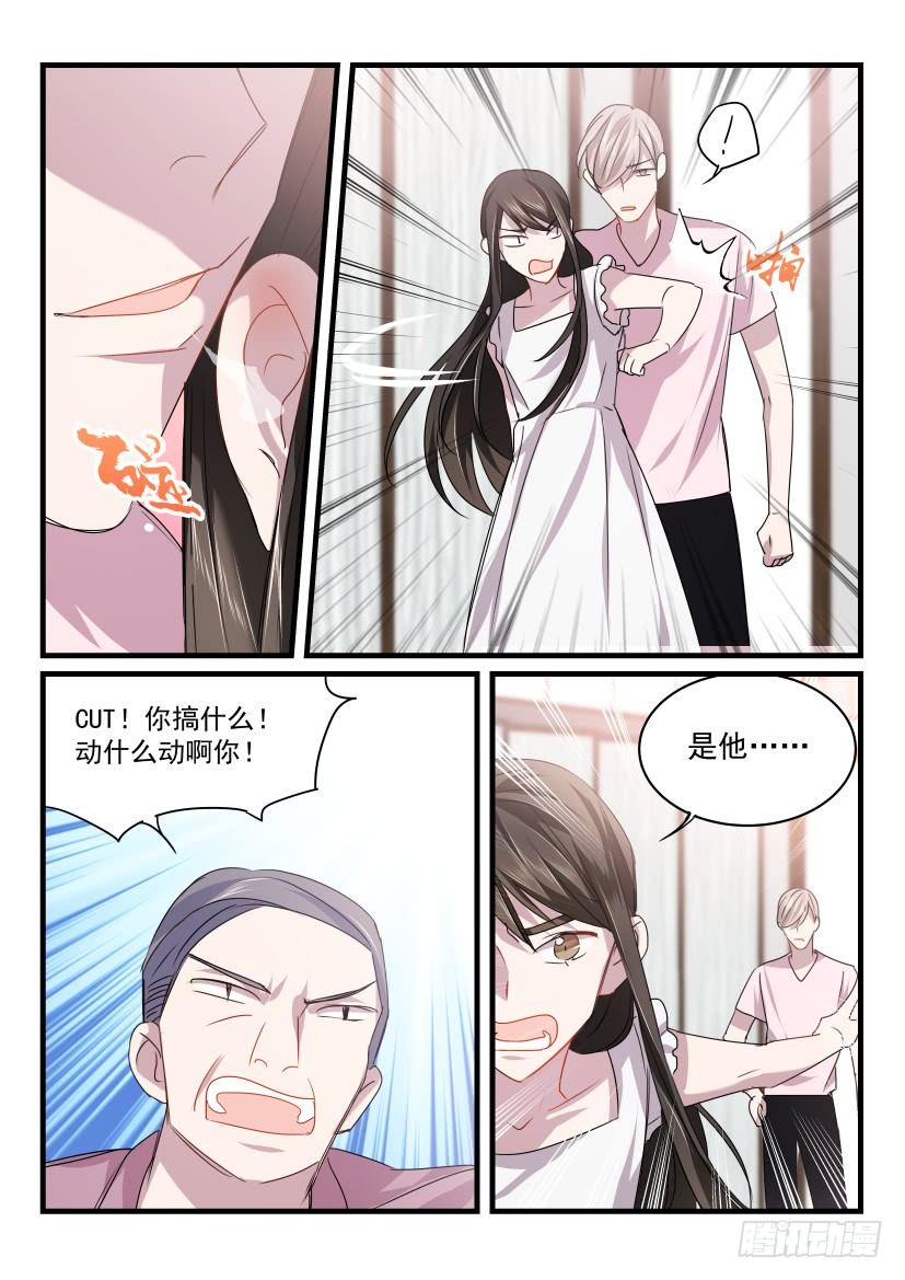 30.挑衅5