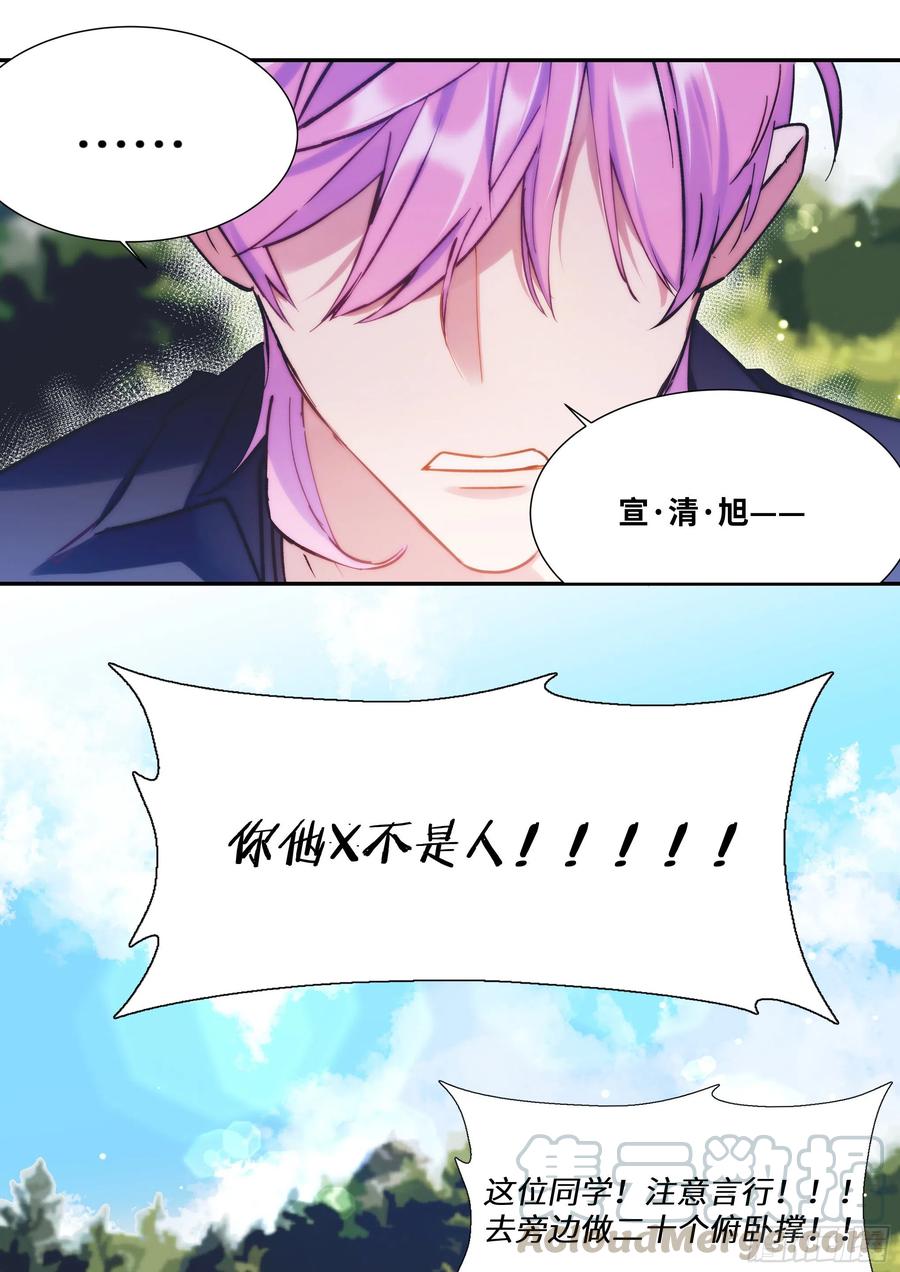 164.买下你三个月18