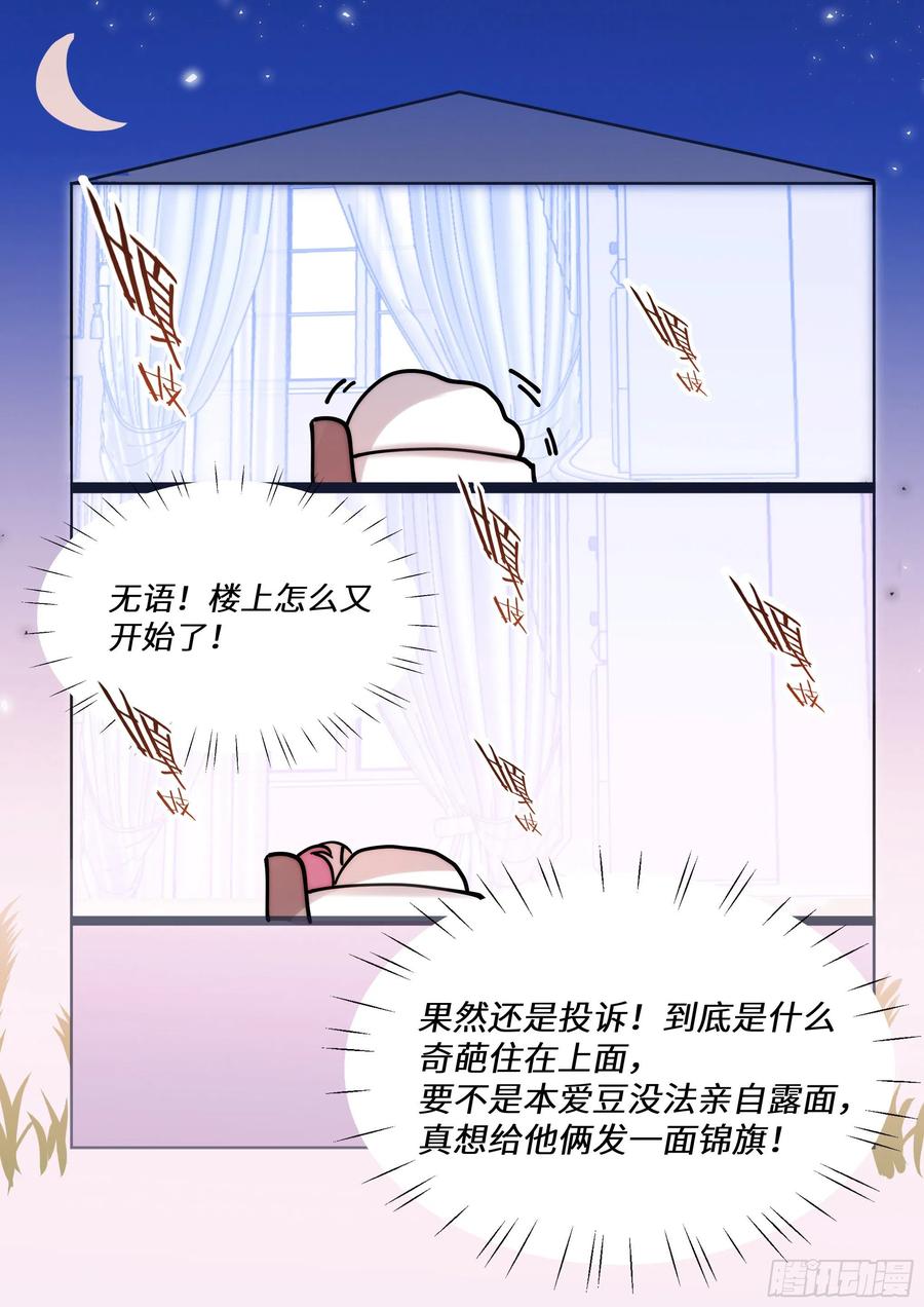 188.醒酒17