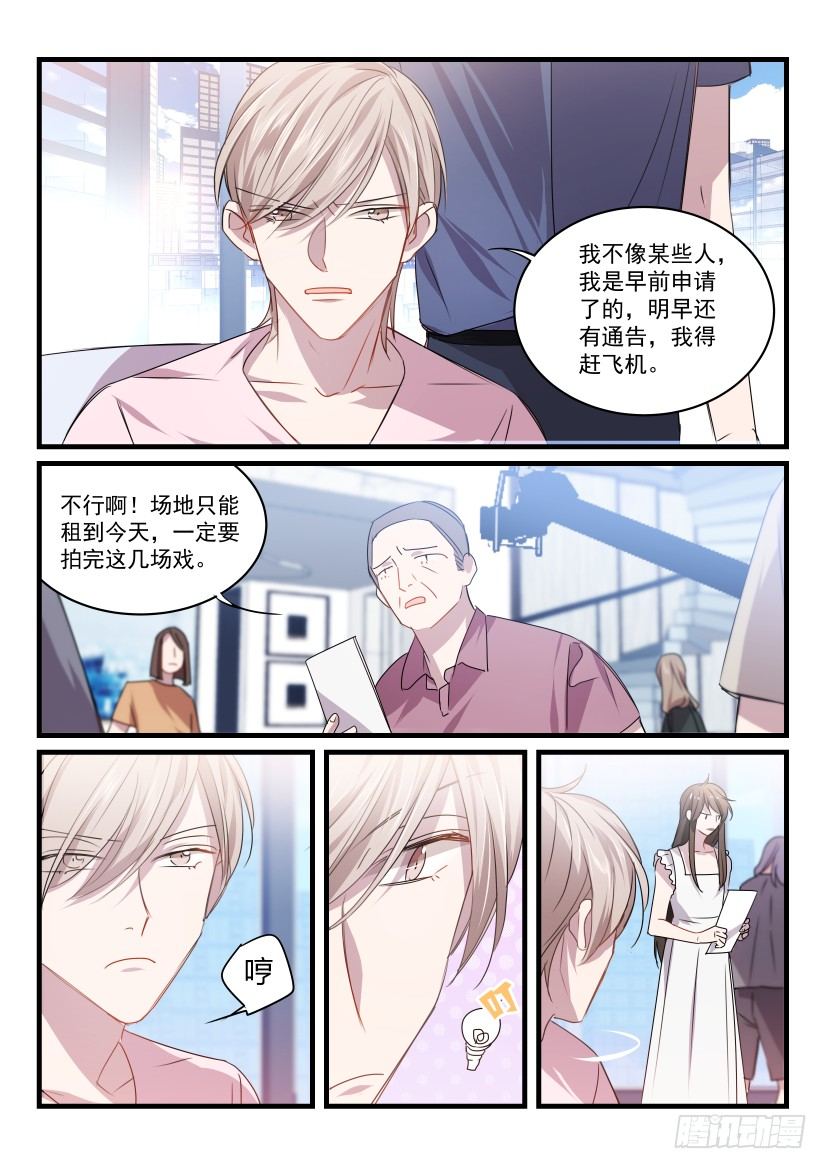 29.让我帮你吧！3