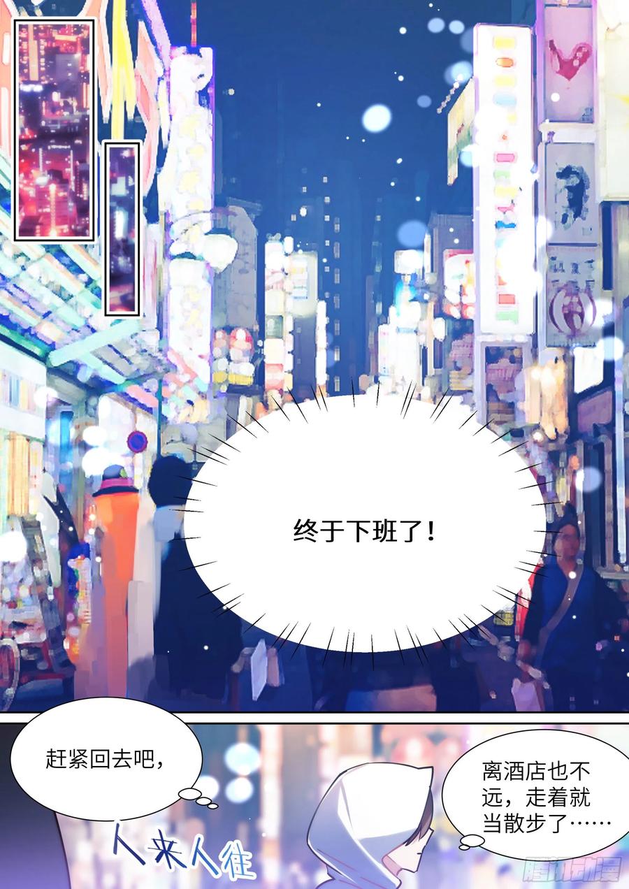 170.神秘礼物7