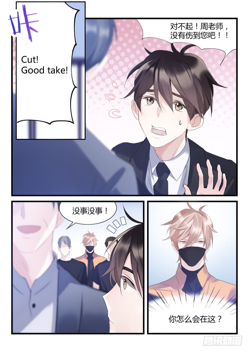 66.为你而来9