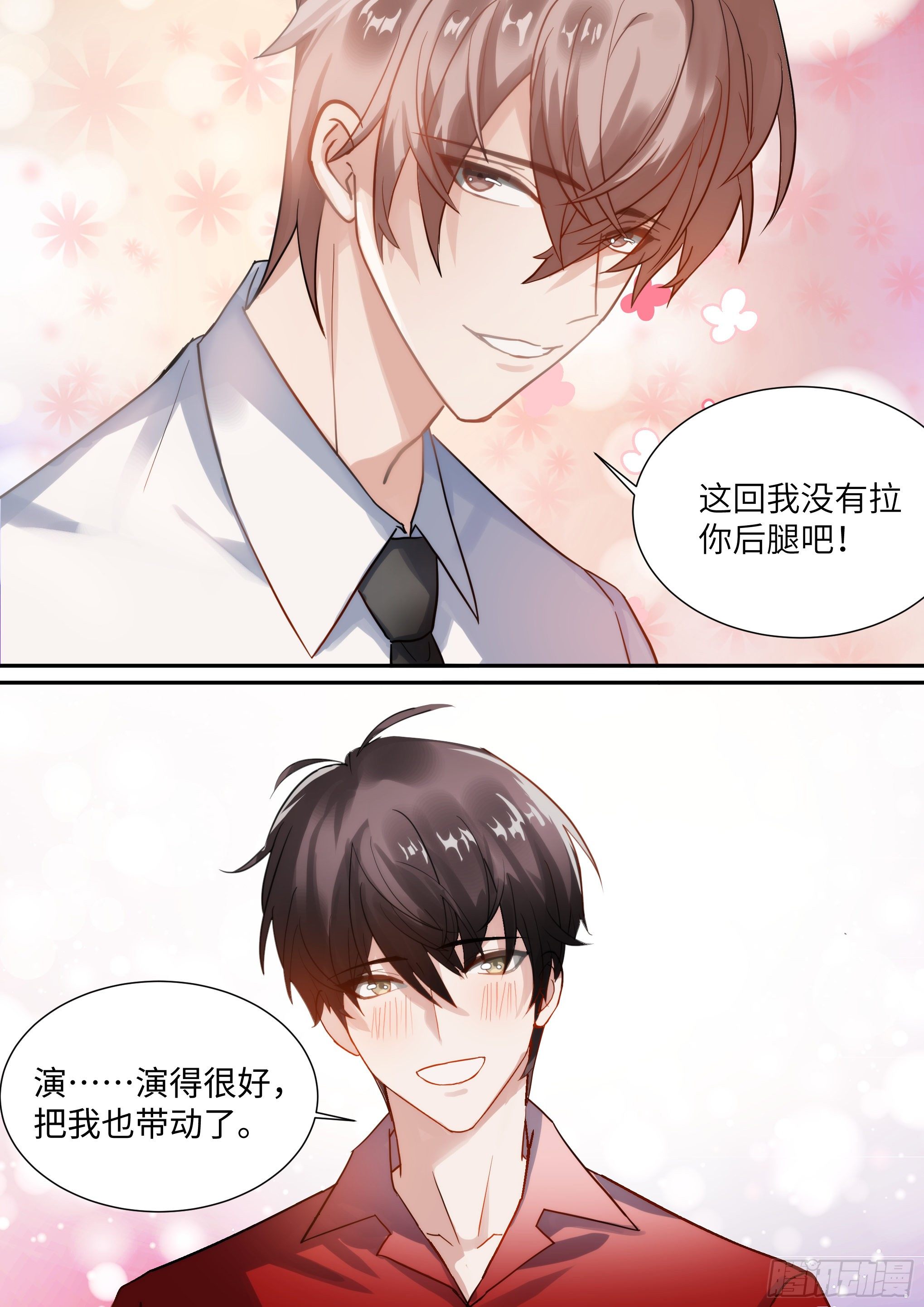 216.哭唧唧7