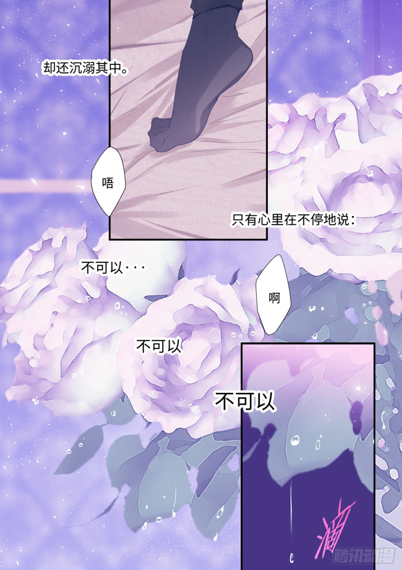 付费公告+免费剧情4