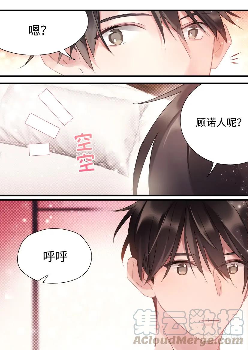 73.一起睡10