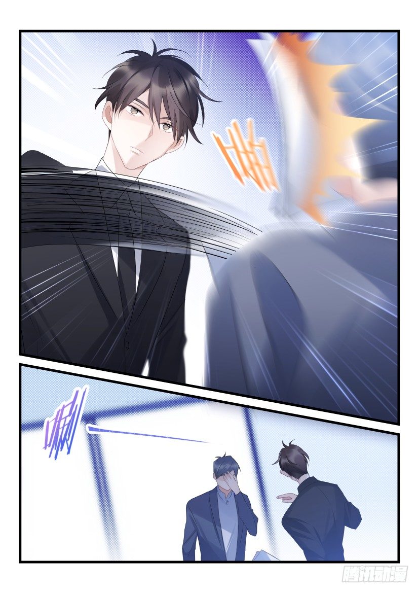 66.为你而来8