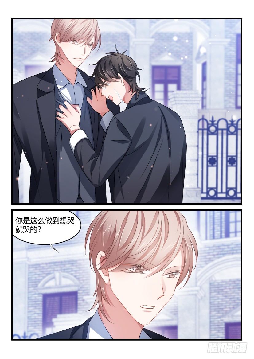 52.青春期的烦恼3