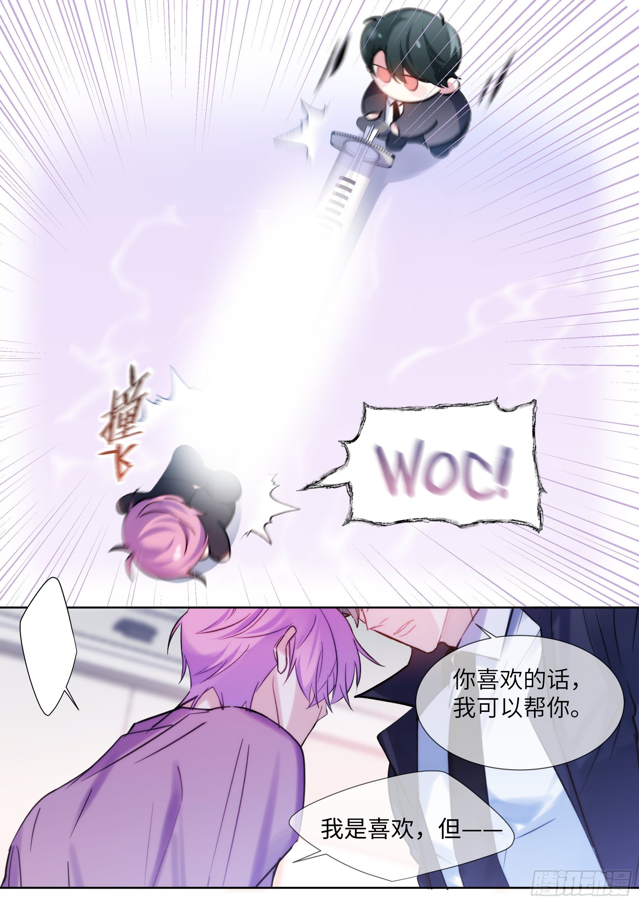 212.试探14