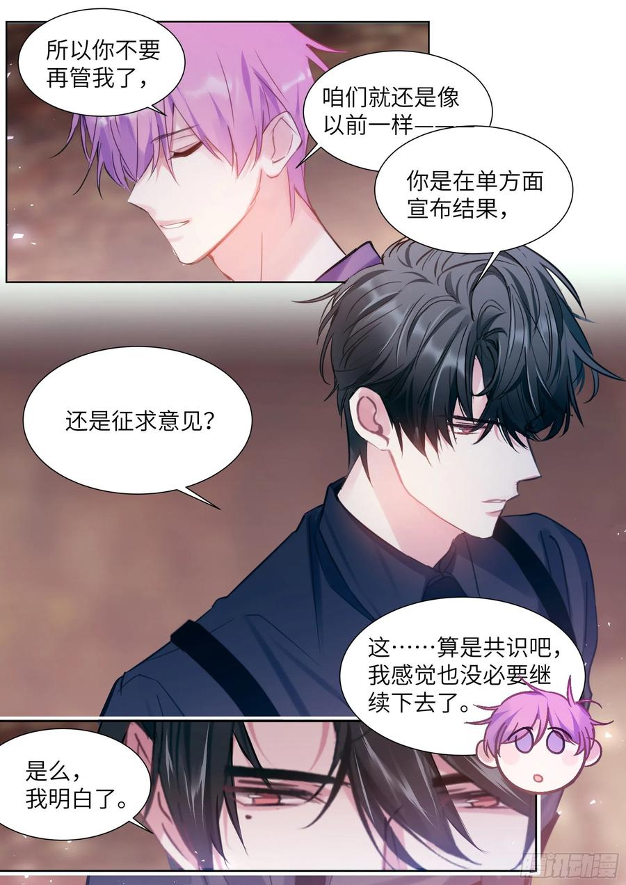 198.不配17