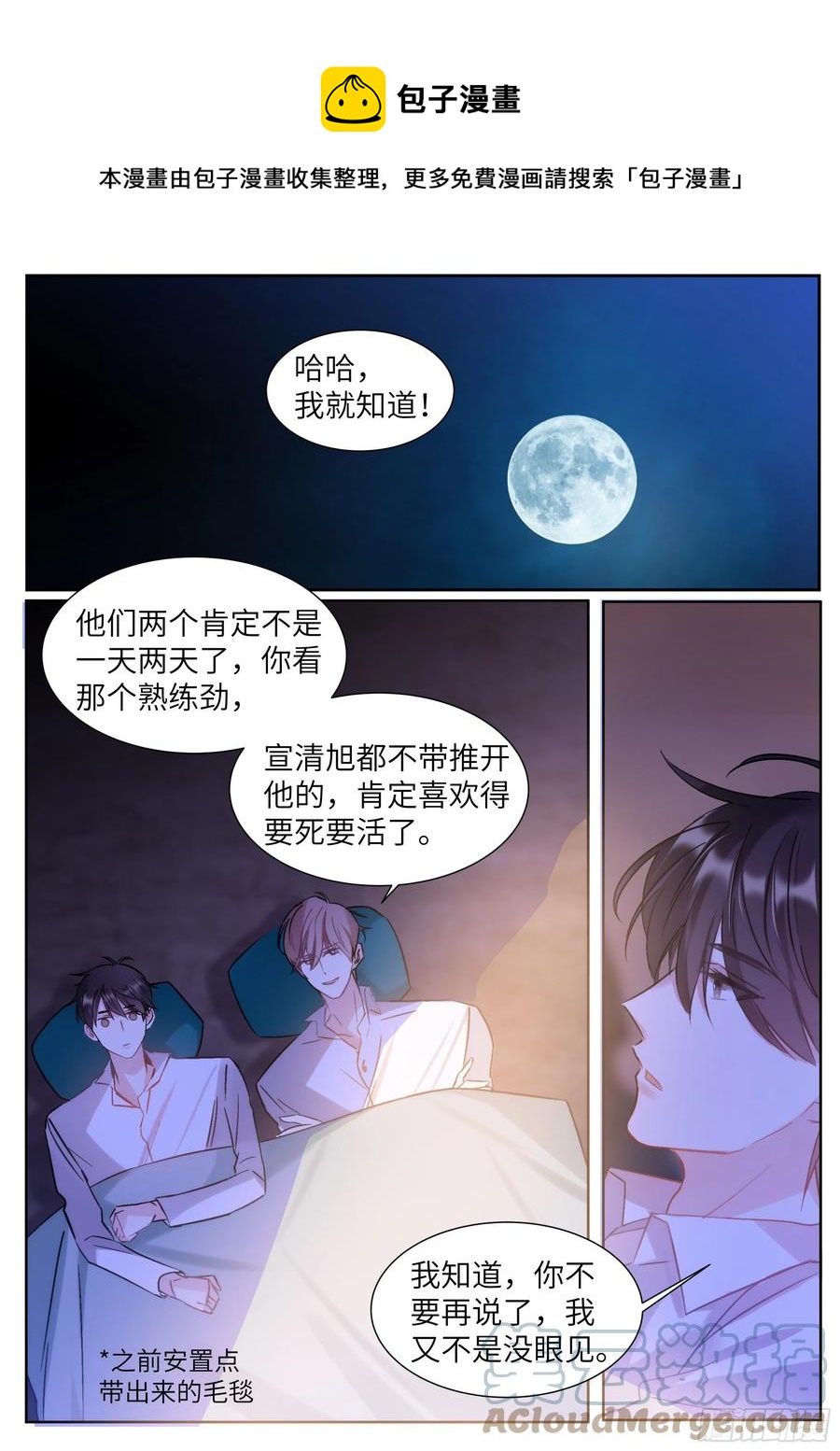 202.鲜花插牛粪0